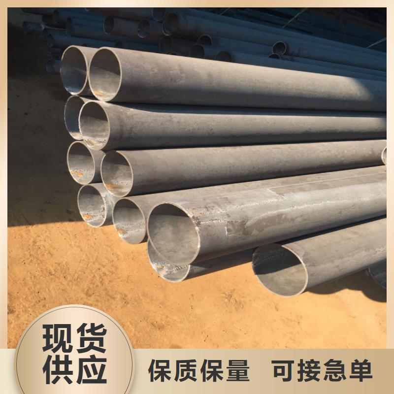 酸洗鈍化無縫鋼管加工歡迎電詢