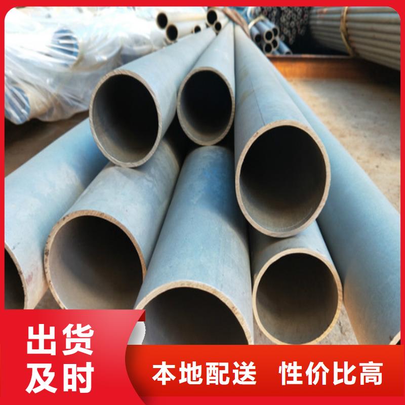 酸洗鈍化無(wú)縫鋼管-優(yōu)質(zhì)靠譜