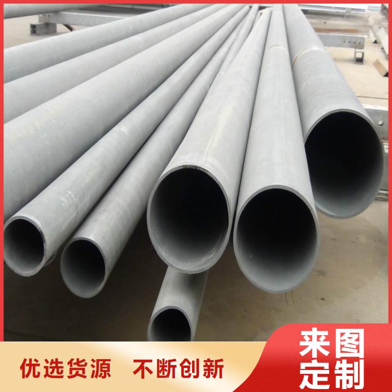 酸洗鈍化加工無縫鋼管、酸洗鈍化加工無縫鋼管廠家-價格合理