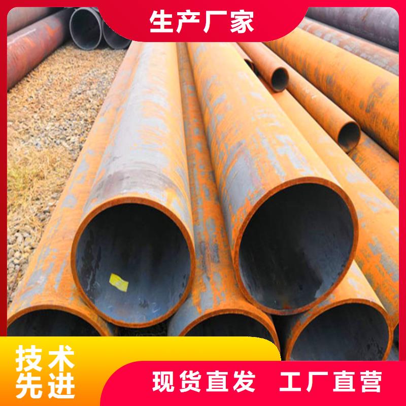 銷售酸洗鈍化脫脂無縫鋼管_誠信企業