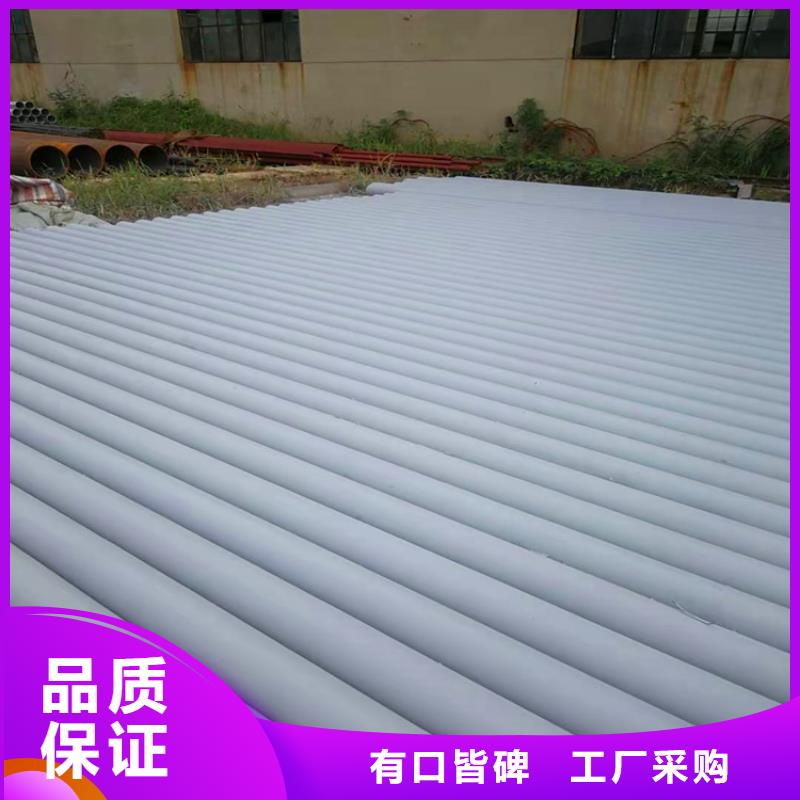 酸洗無縫鋼管大企業好品質