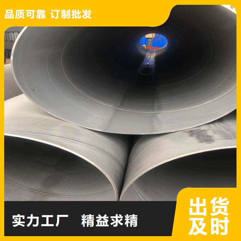 酸洗鈍化無縫鋼管加工歡迎電詢
