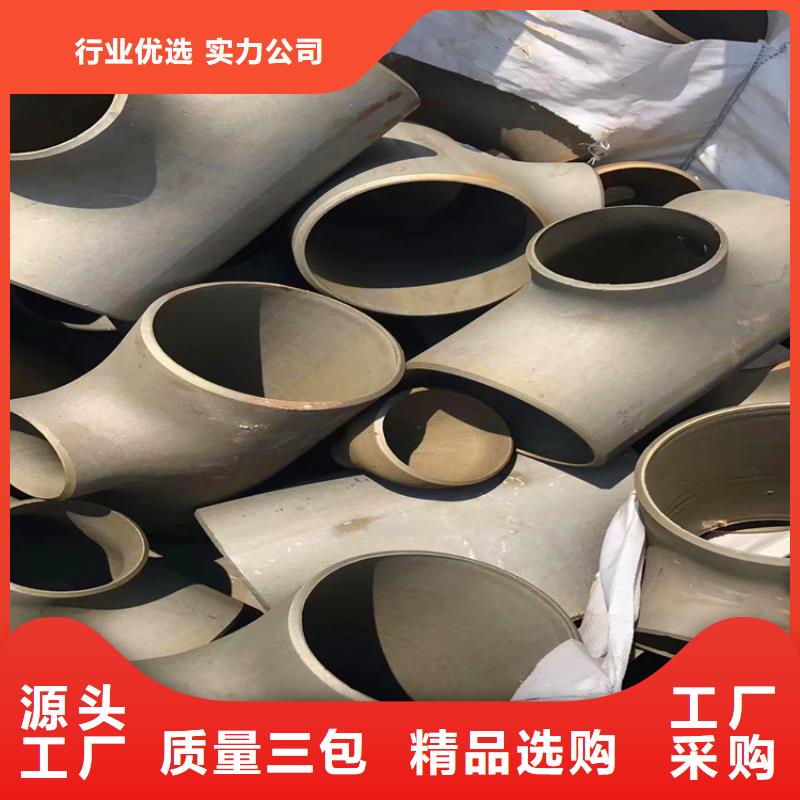氧氣管道用酸洗鈍化無縫鋼管免費拿樣