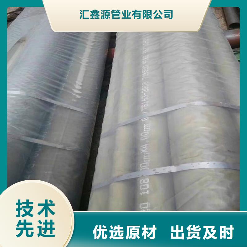 酸洗鈍化脫脂無縫鋼管_保障