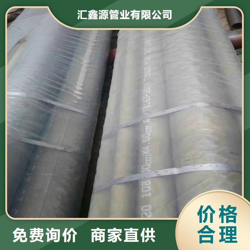 無縫鋼管酸洗磷化廠家，質優