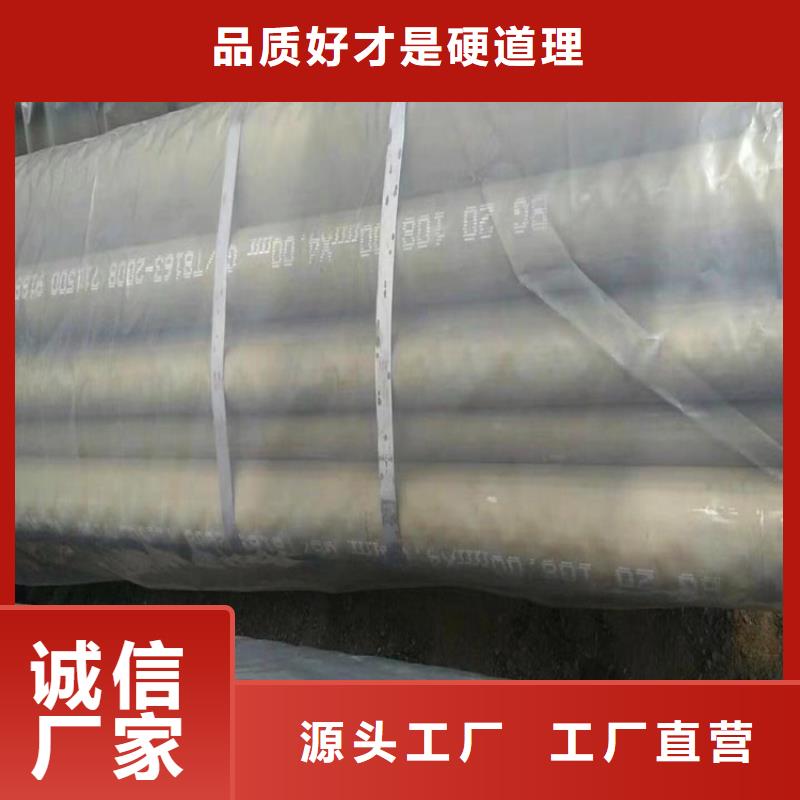 銷售酸洗磷化加工_實(shí)力廠家
