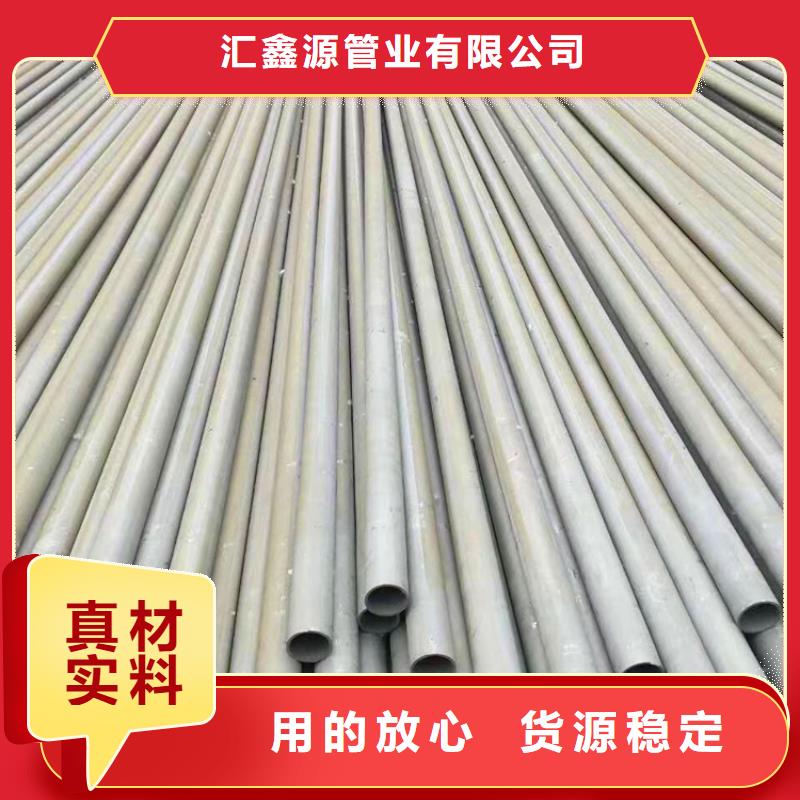 酸洗鈍化加工無縫鋼管、酸洗鈍化加工無縫鋼管廠家-價格合理
