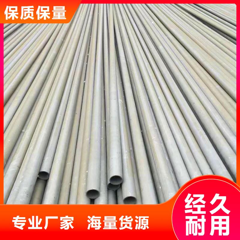 無縫鋼管酸洗鈍化按需定制