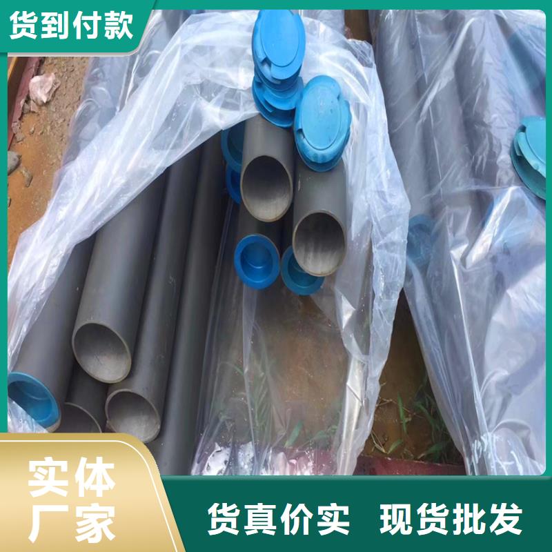 酸洗鈍化無縫鋼管、酸洗鈍化無縫鋼管生產廠家-發貨及時