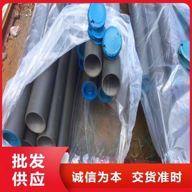無縫鋼管酸洗鈍化百看不如一問