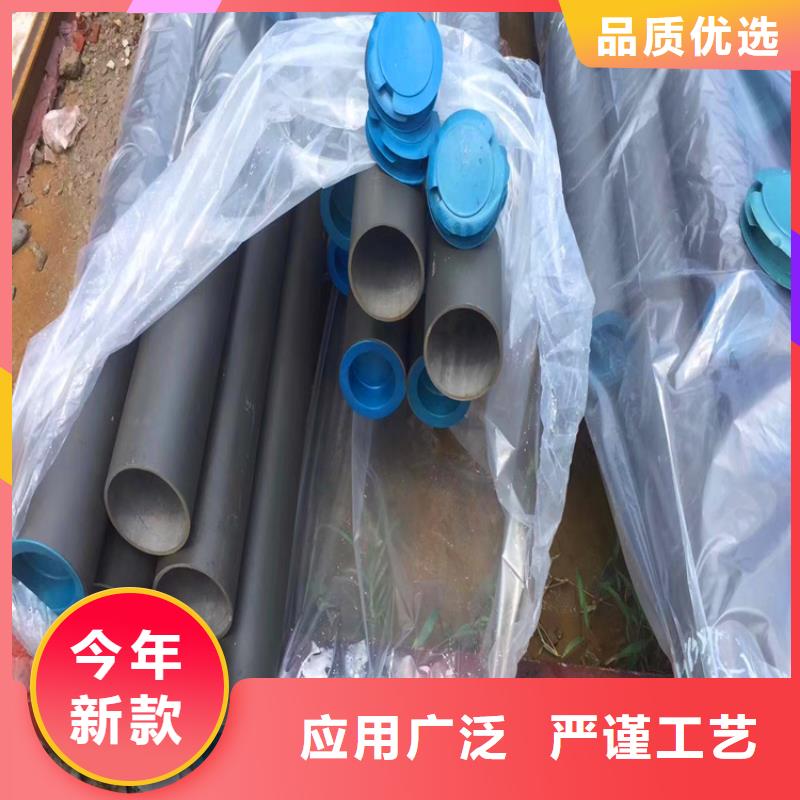 銷售酸洗鈍化脫脂無縫鋼管_誠信企業