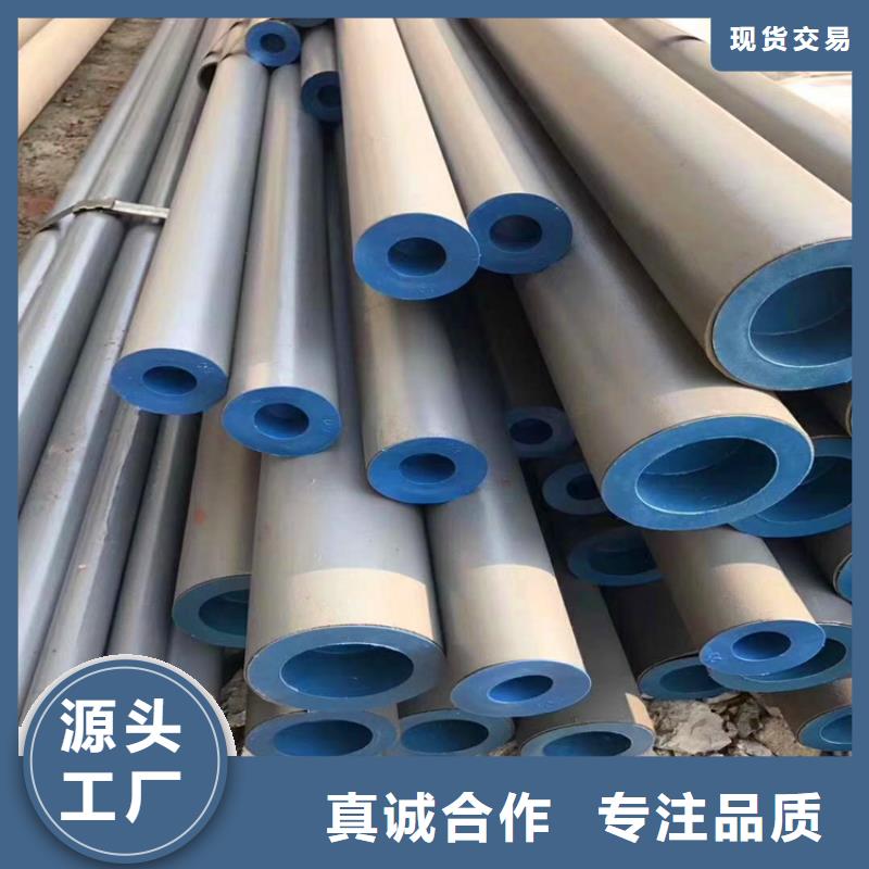 冷庫制冷用酸洗鈍化無縫鋼管歡迎咨詢