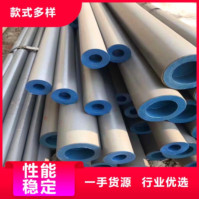 酸洗磷化無(wú)縫鋼管供應(yīng)商