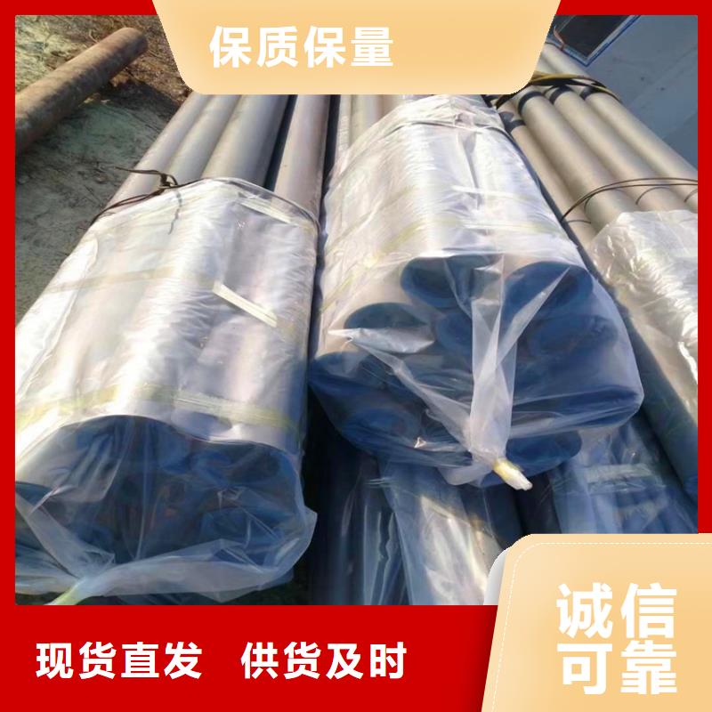 酸洗20#無縫鋼管大型廠家直銷