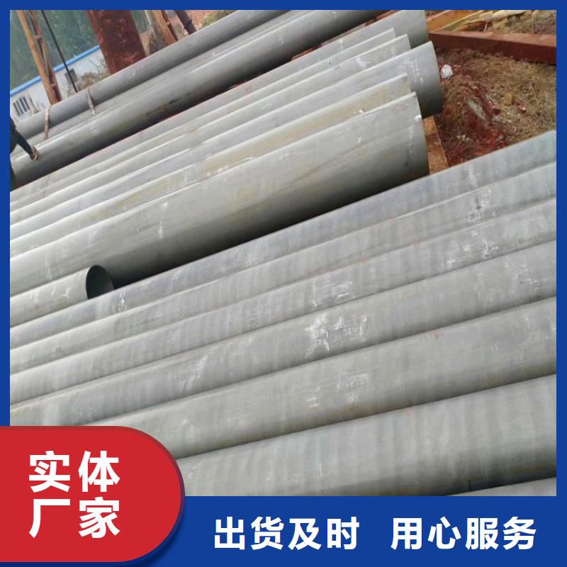 無縫鋼管酸洗鈍化