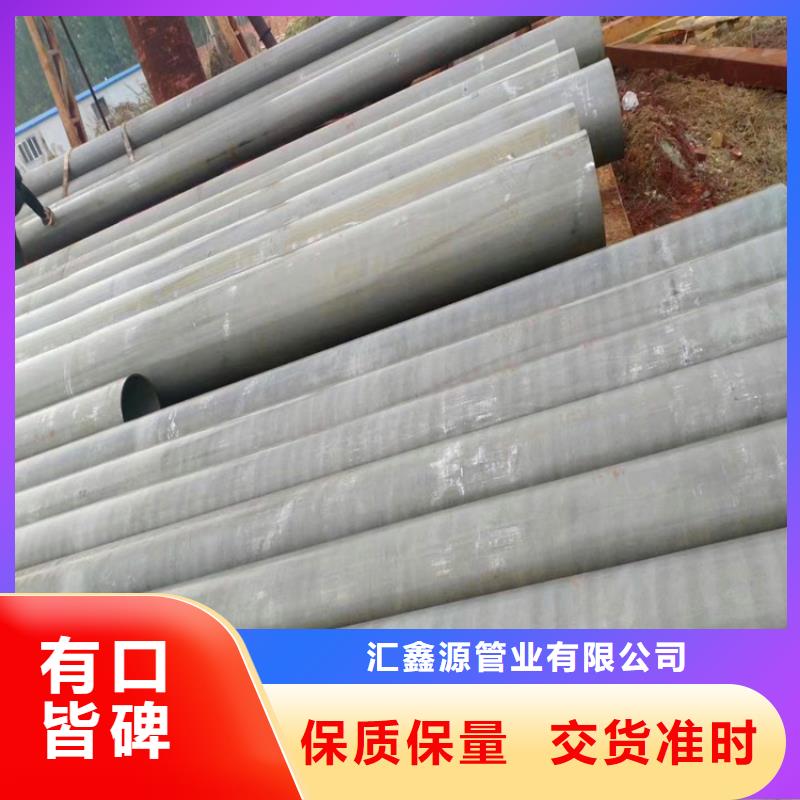 冷庫制冷用酸洗鈍化無縫鋼管歡迎咨詢