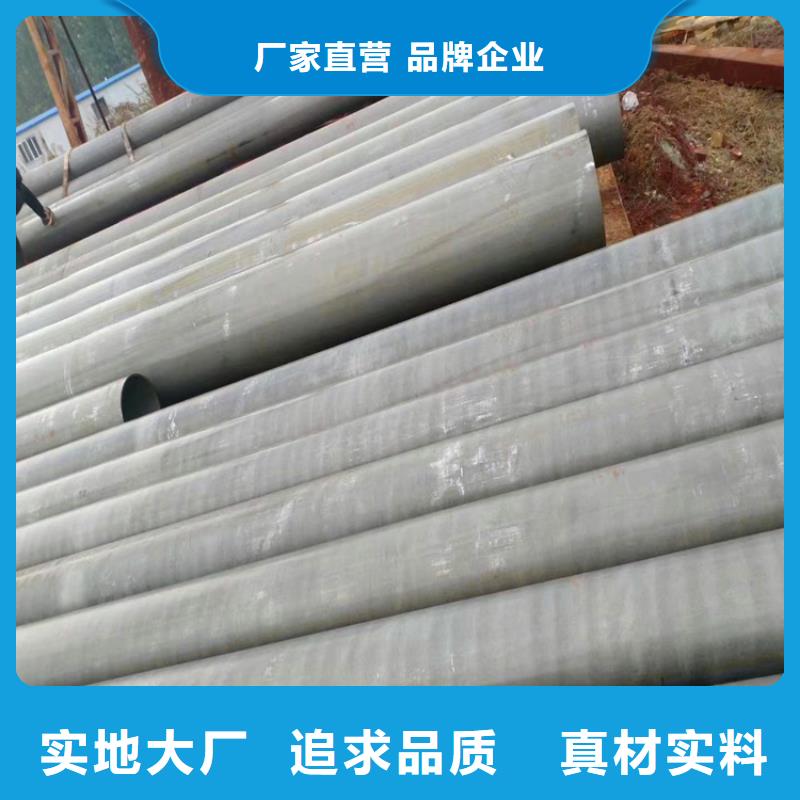 氧氣管道用酸洗鈍化無縫鋼管歡迎咨詢