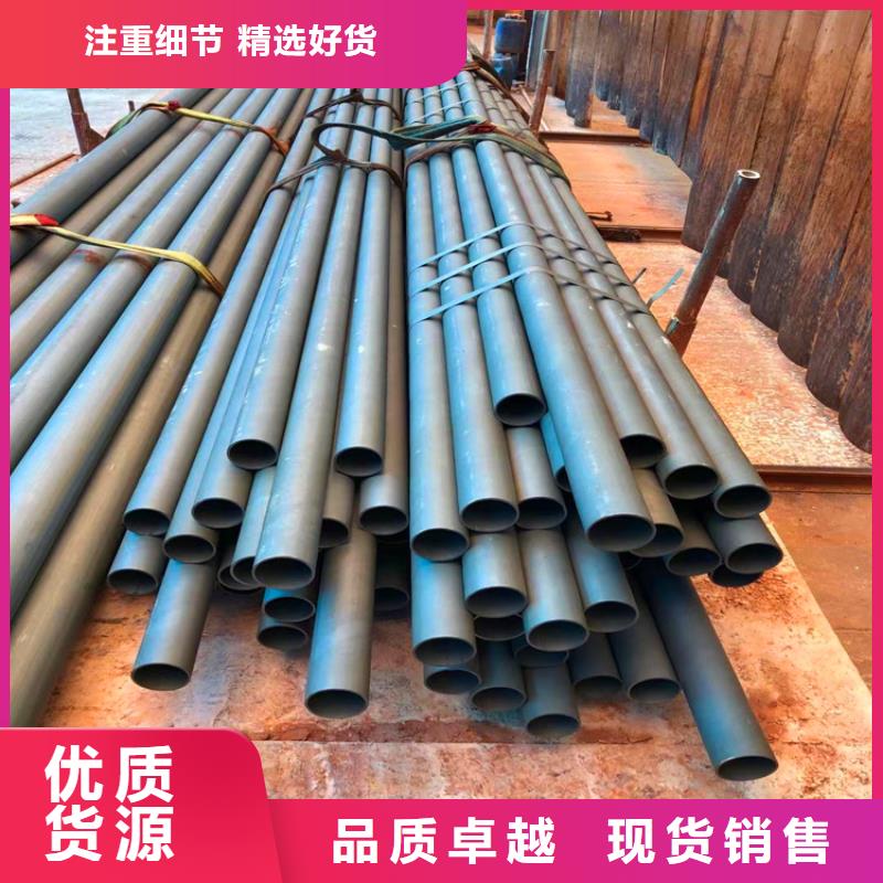 酸洗磷化無(wú)縫鋼管供應(yīng)商