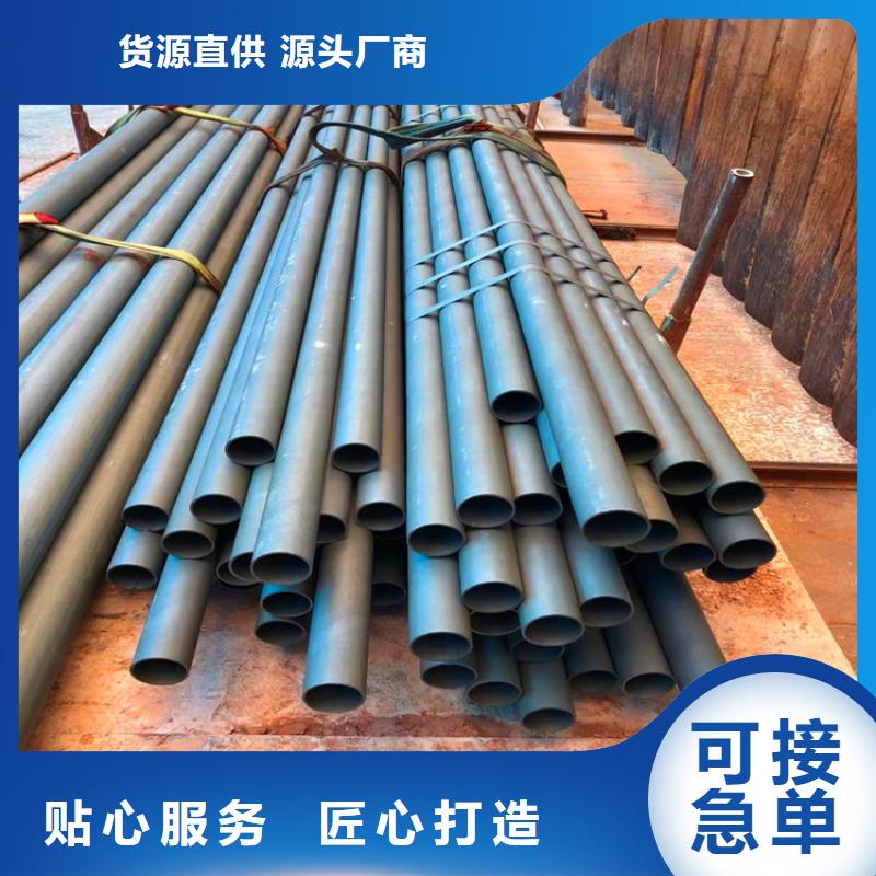 酸洗鈍化無縫鋼管液壓用