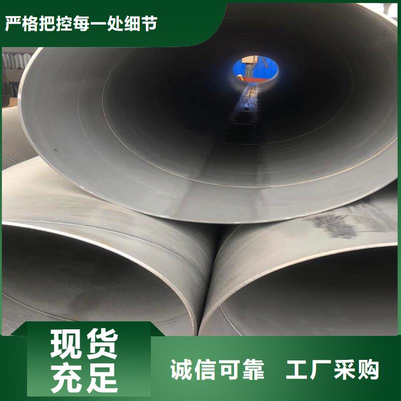 酸洗鈍化無縫鋼管工藝質(zhì)優(yōu)價(jià)廉