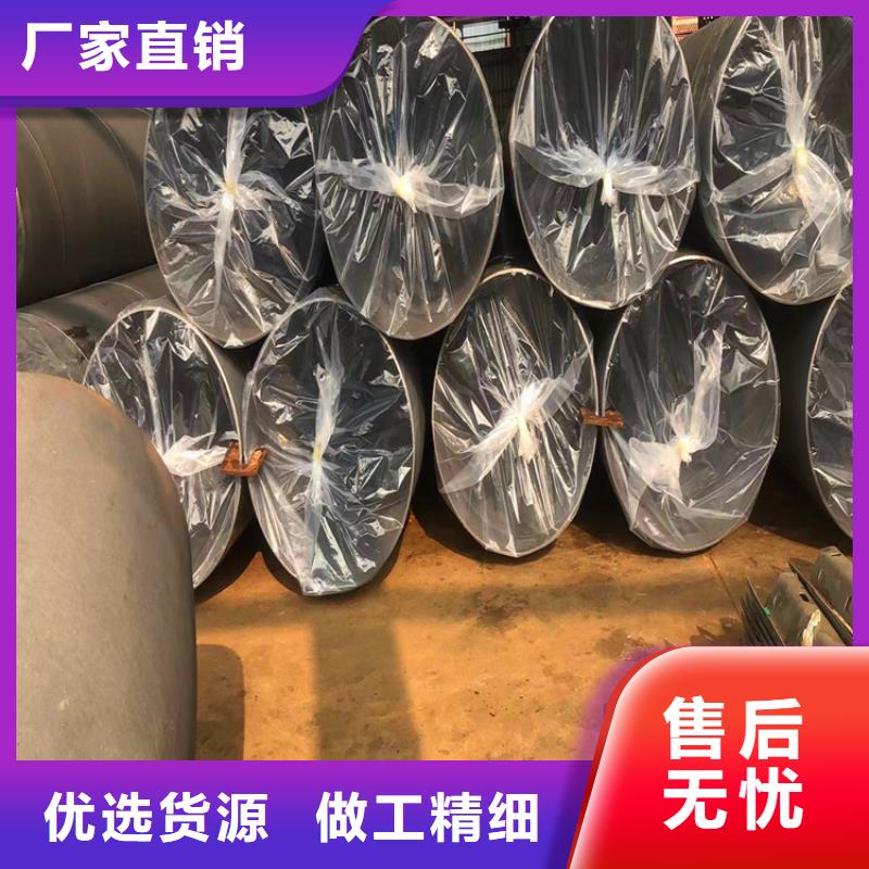 酸洗20#無縫鋼管-大量現貨