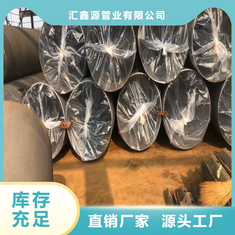 球墨铸铁管视频-湖南省湘潭市|雨湖|湘乡|张家界|株洲|长沙|邵阳|怀化|娄底|岳阳球墨铸铁管-汇鑫源
