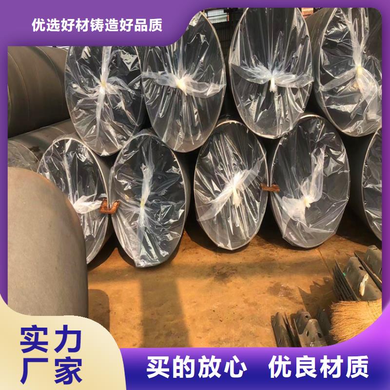 酸洗鈍化20#無縫鋼管除銹