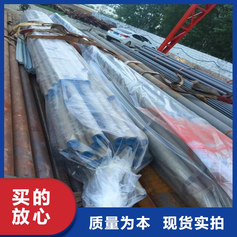 酸洗噴漆無縫鋼管采購