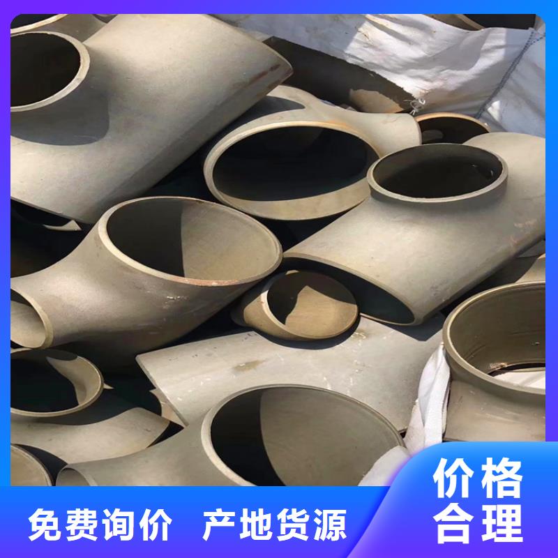 酸洗鈍化脫脂無縫鋼管廠家價格