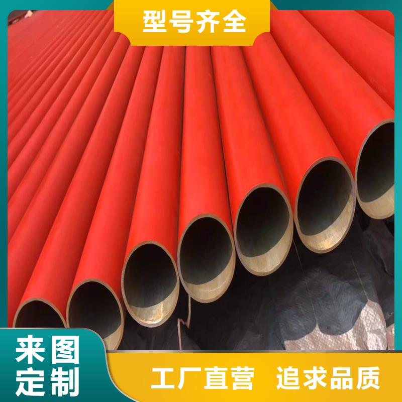 賣酸洗噴漆無縫鋼管的銷售廠家
