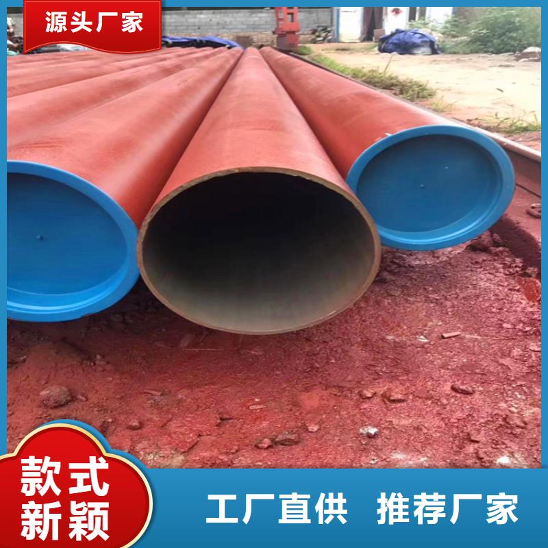 銷售酸洗無(wú)縫鋼管_精選廠家