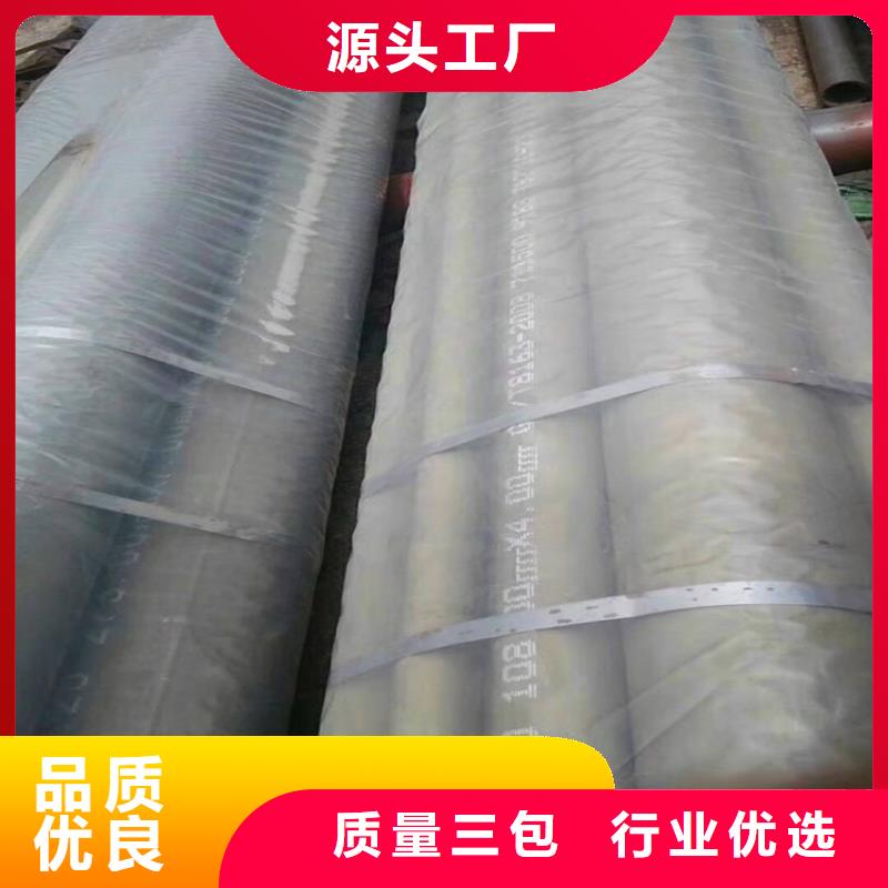 酸洗噴漆無縫鋼管產品齊全
