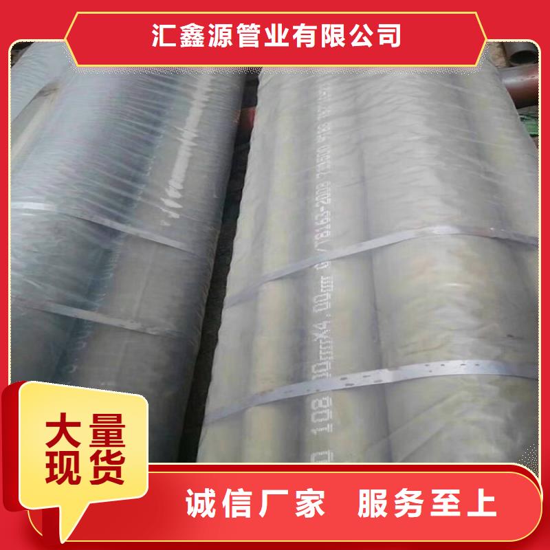 價格合理的酸洗鈍化無縫鋼管供應商