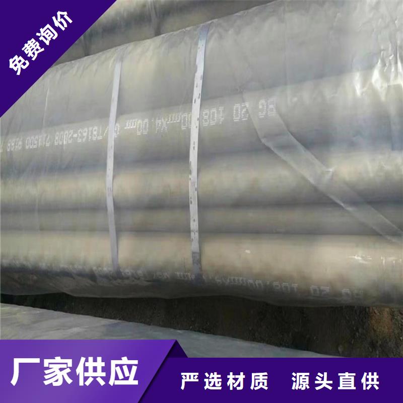 酸洗鈍化20#無縫鋼管售后無憂