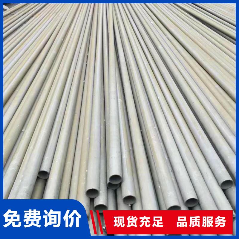 氧氣管道用酸洗鈍化無縫鋼管免費拿樣