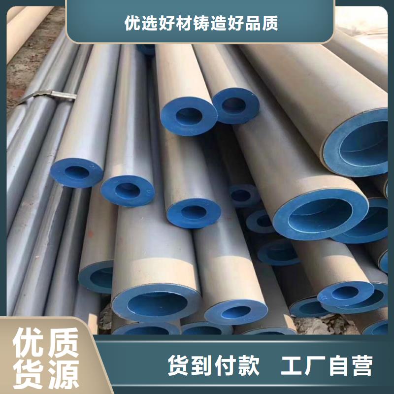 無縫鋼管酸洗鈍化液壓用