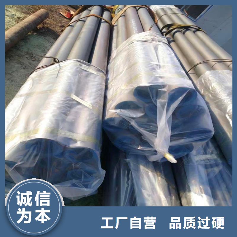 銷售酸洗鈍化脫脂無縫鋼管_誠信企業