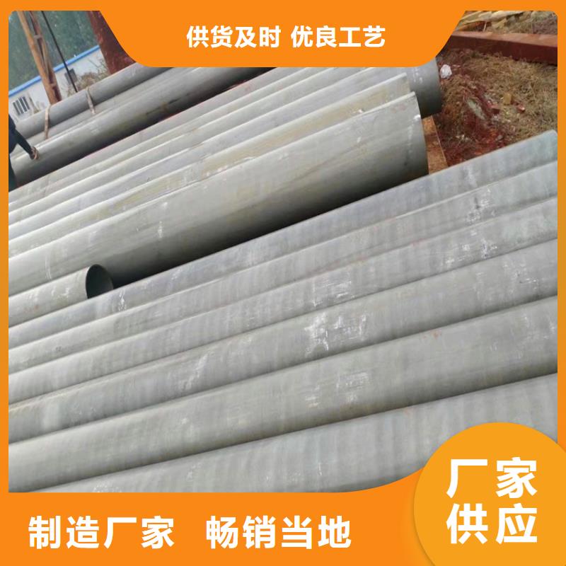 氧氣管道用酸洗鈍化無縫鋼管售后無憂