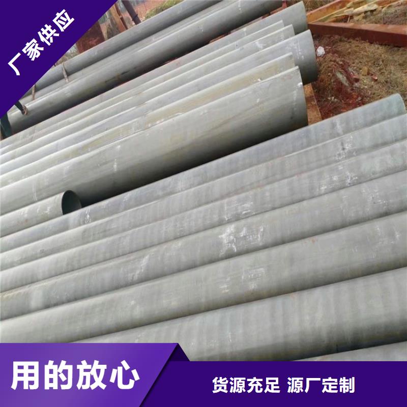 酸洗鈍化無(wú)縫鋼管-優(yōu)質(zhì)靠譜