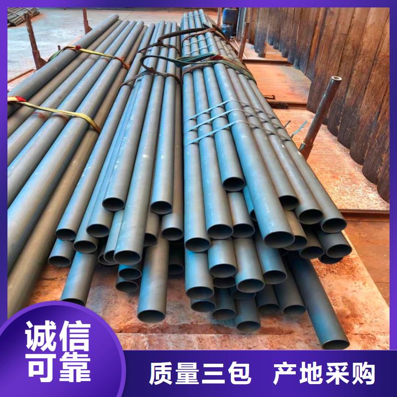 酸洗鈍化無縫鋼管加工供應商