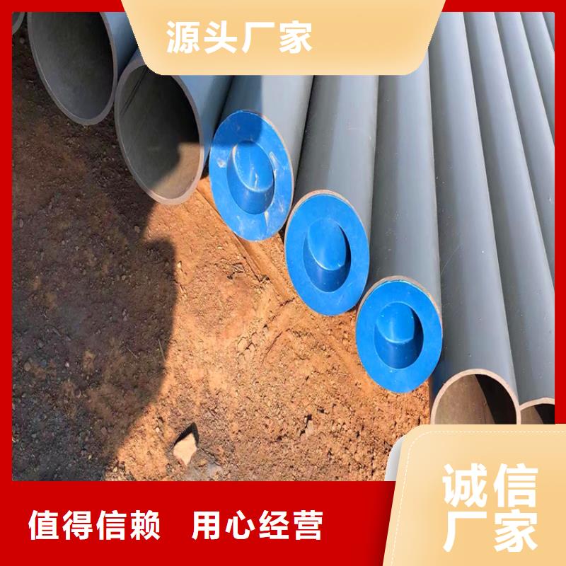酸洗鈍化無縫鋼管-【球墨鑄鐵管】精選廠家好貨_匯鑫源管業(上海市分公司)
