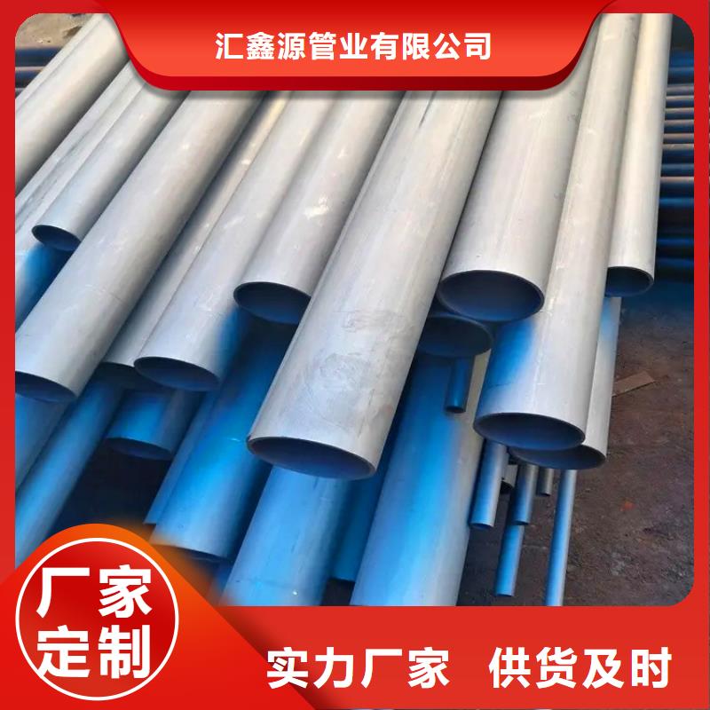 氧氣管道用酸洗鈍化無縫鋼管免費拿樣
