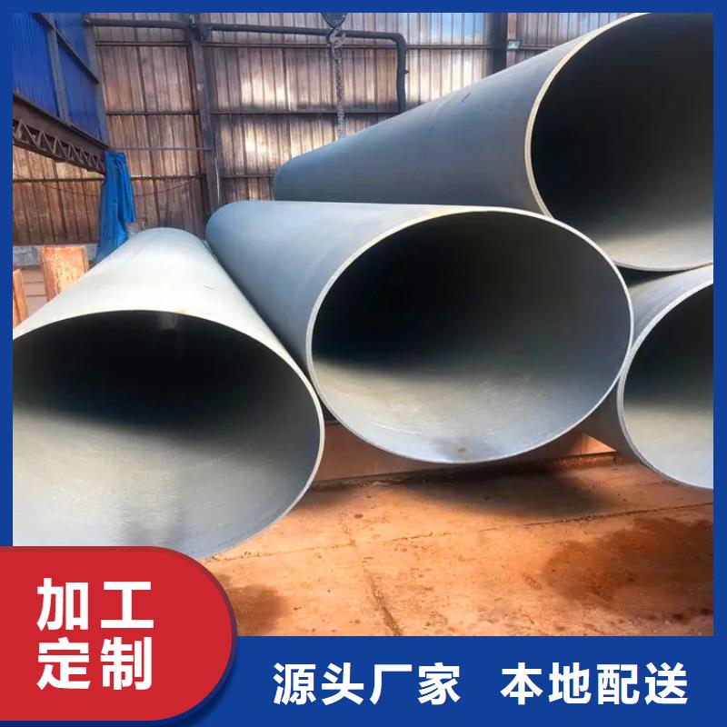 液壓用酸洗鈍化無(wú)縫鋼管現(xiàn)貨充足