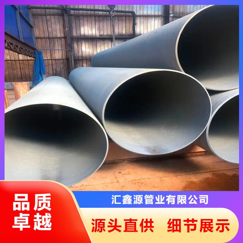 酸洗鈍化無縫鋼管工藝實力老廠
