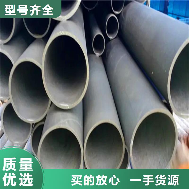 采购无缝钢管酸洗磷化必看-高性价比