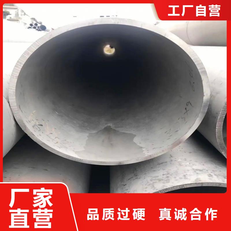 冷庫制冷用酸洗鈍化無縫鋼管歡迎咨詢
