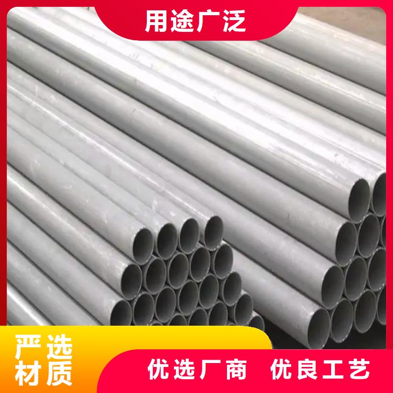 批發(fā)酸洗噴漆無縫鋼管的廠家