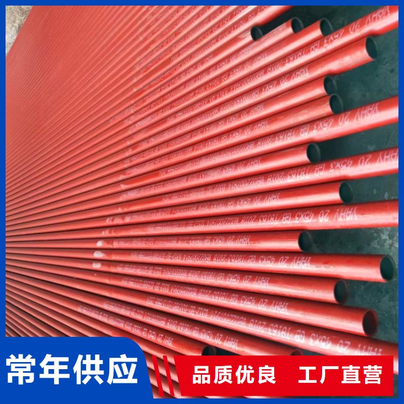 銷售酸洗無(wú)縫鋼管_精選廠家