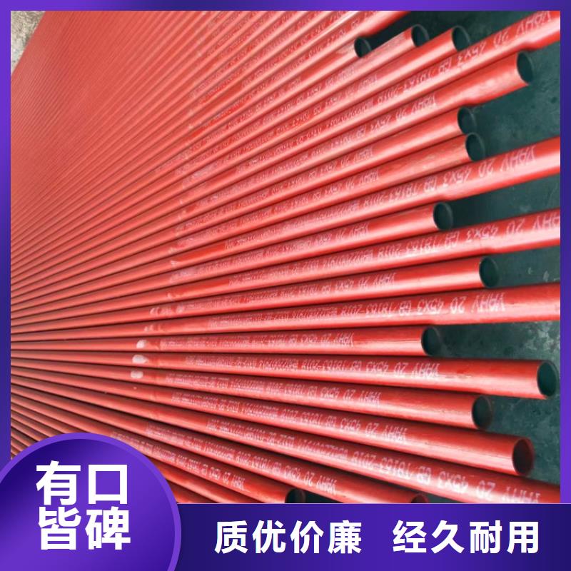 酸洗磷化無(wú)縫鋼管供應(yīng)商