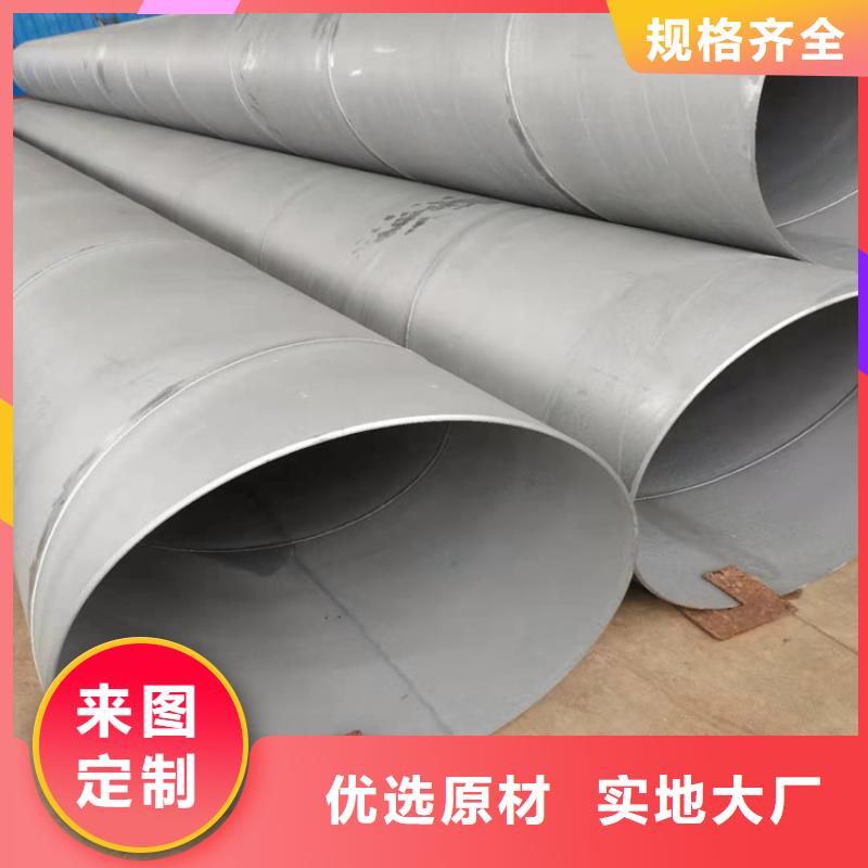 無縫鋼管酸洗鈍化